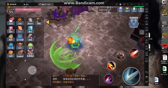 大剑喜提增强截图