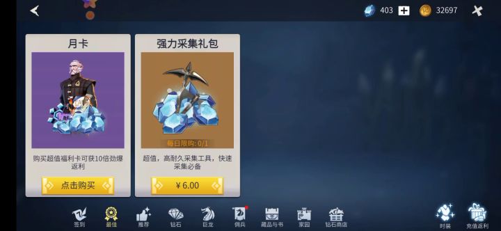 平民,没充钱,60多级,有同道中人么截图