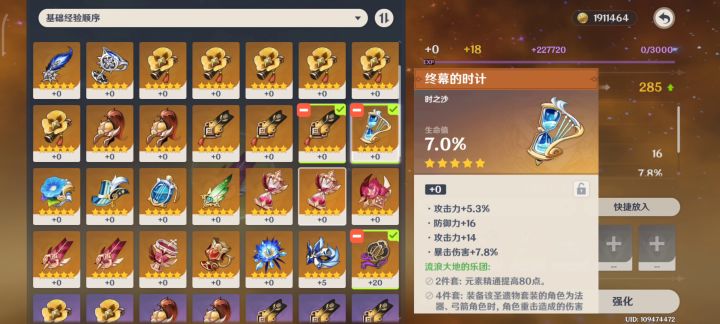 给大家乐乐截图