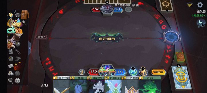 每日一问:究竟谁才是BOSS?截图