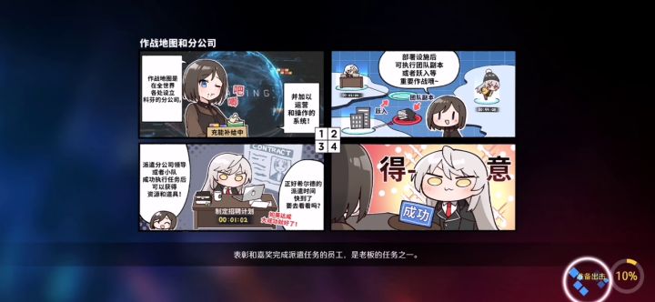 椅子yyds截图