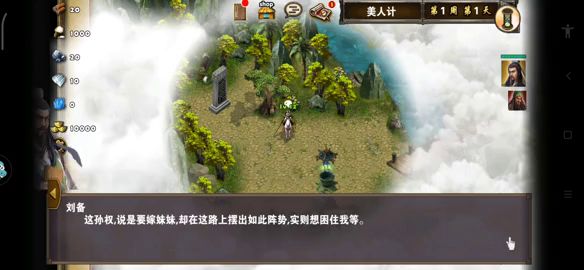 我是刷美人计最靓的仔截图