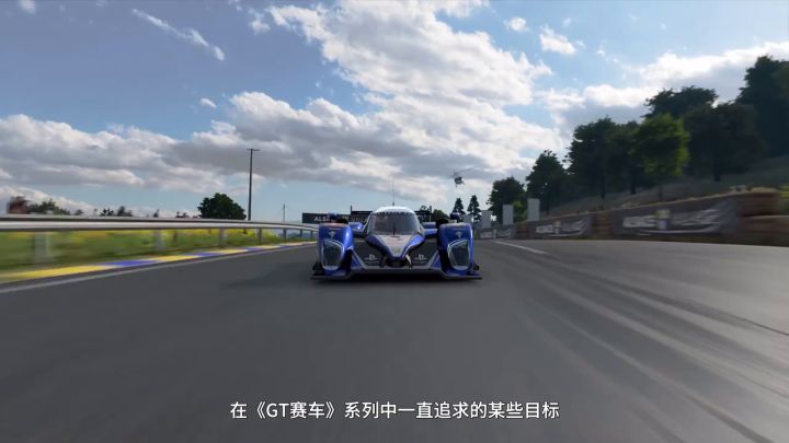 PS5版《GT赛车7》特性宣传视频截图
