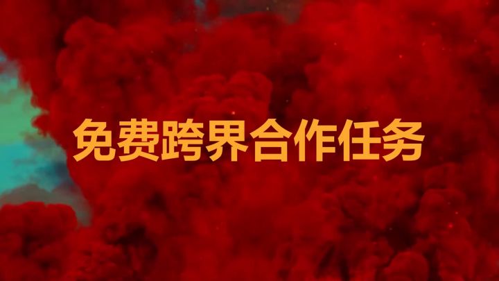 《孤岛惊魂6》×「丹尼·特雷霍」联动任务宣传视频截图