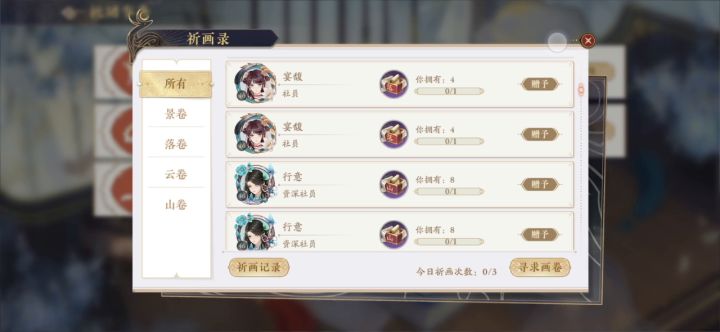 这又尼玛是什么bug？？截图