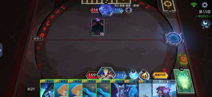 天才占星师OTK牌组截图