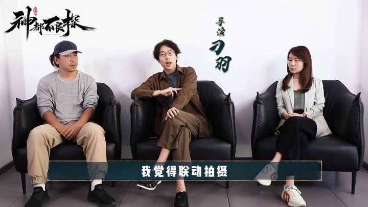 【主创面对面】《神都不良探》如何改编自《风起洛阳》?截图