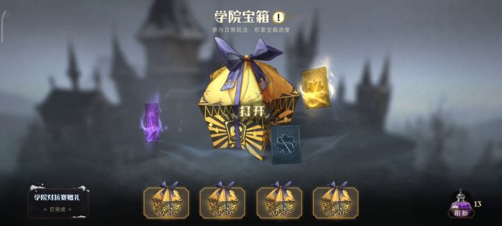 金箱子里没有金……截图