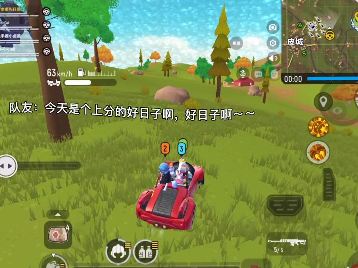 这个炮楼才是真正的老六炮楼!截图