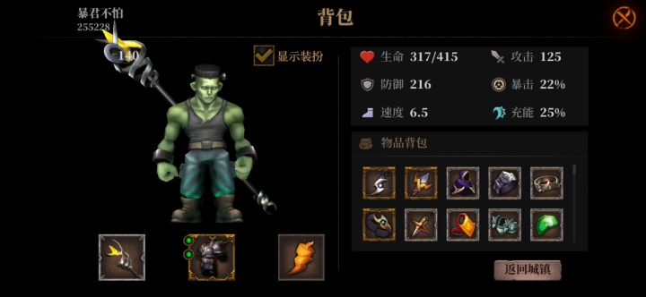 新手萌新手残党看这里,刷到这个就起飞截图