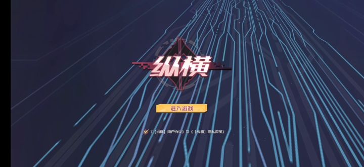 这是卡bug了?截图