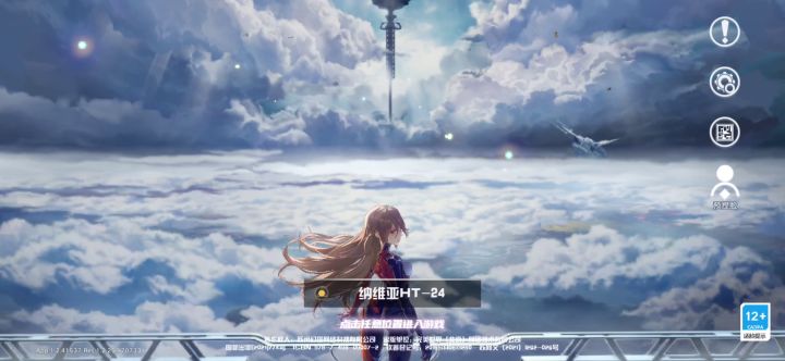 求助，进入不了游戏截图