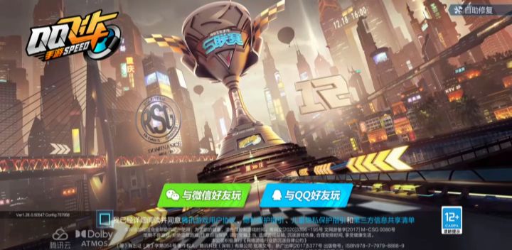 bug？截图