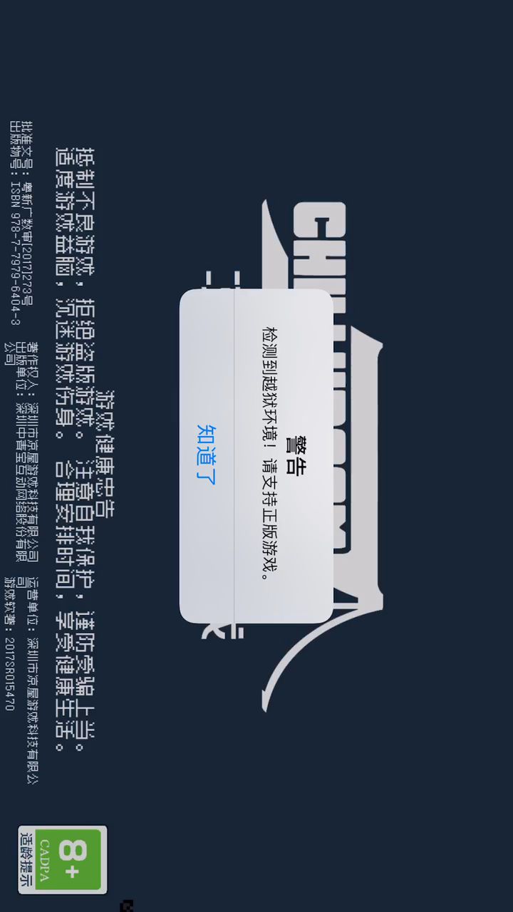 我不理解截图