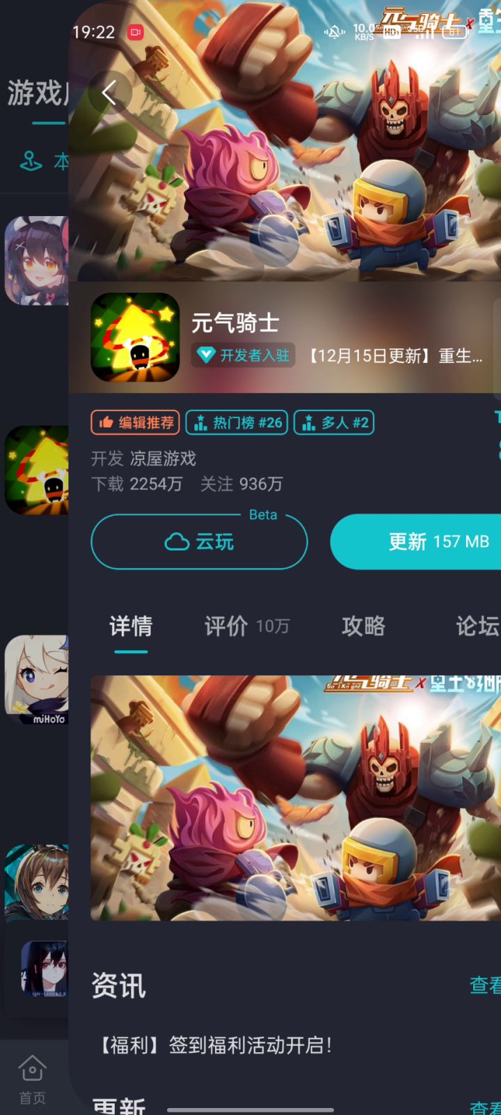 青少年模式截图