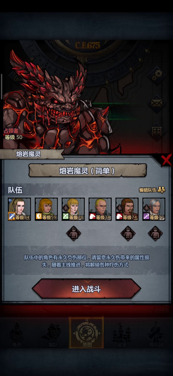 肿么办啊截图