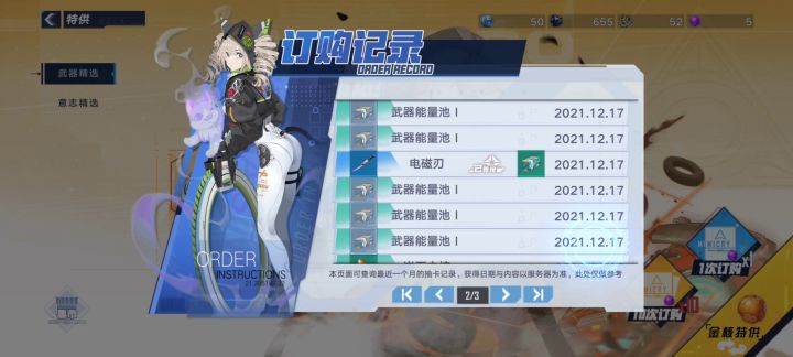 累了,毁灭吧截图