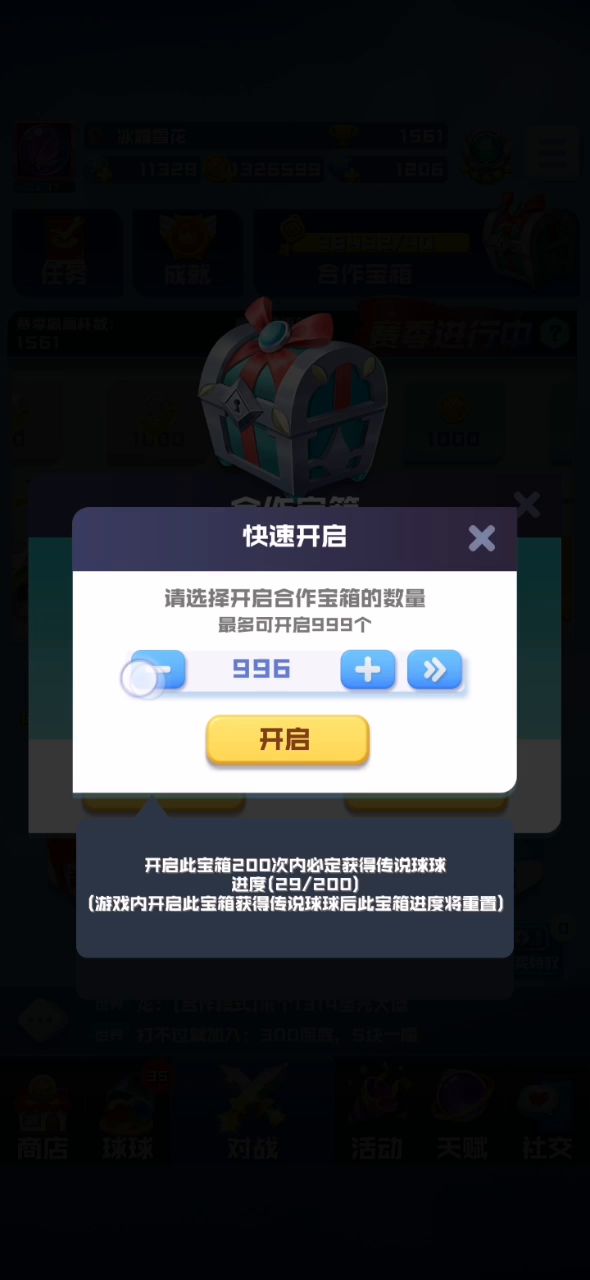 真就脸黑呗~截图