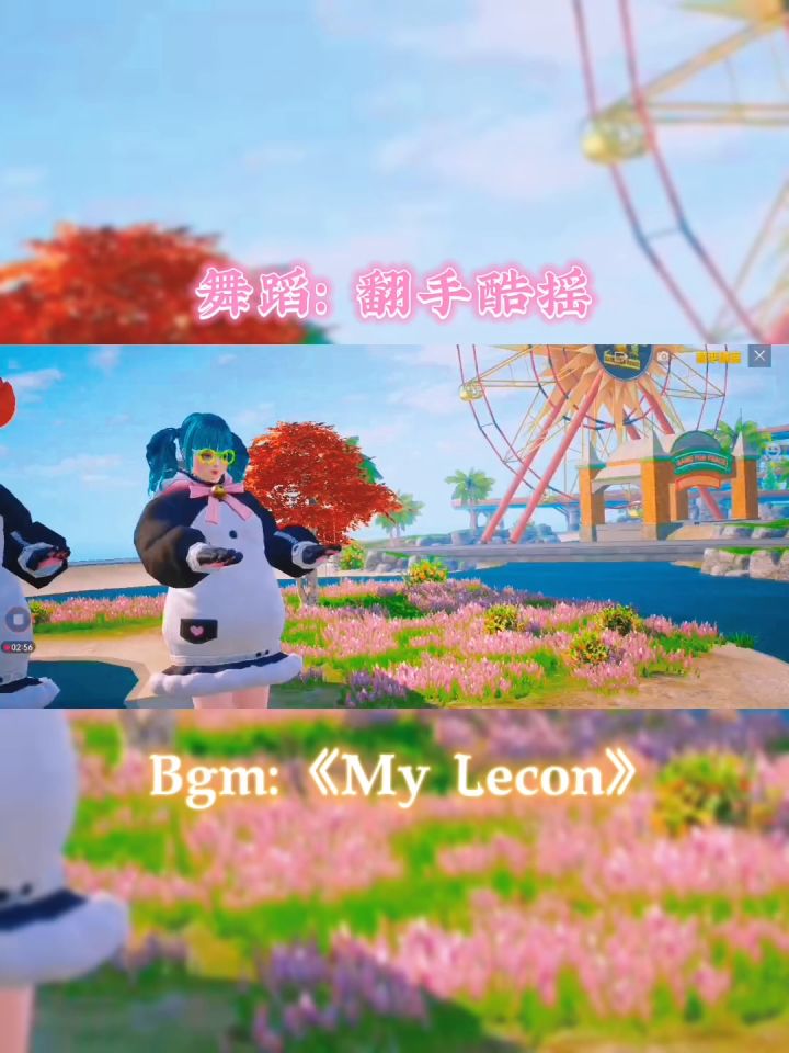 商城上线新动作“翻手酷摇”和“甜心乐摇”,让我们一起擦玻璃🤭截图