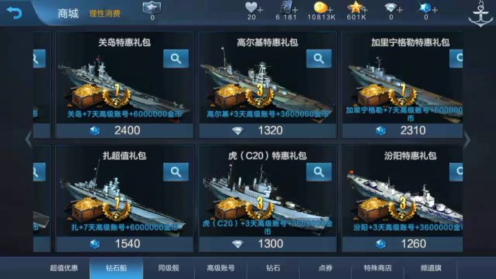 老婆嘤截图