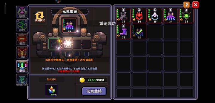 快速洗练教学熬截图