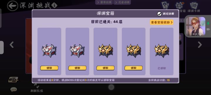 咱就是说,深渊还不如随手打的一个s+爆率高截图