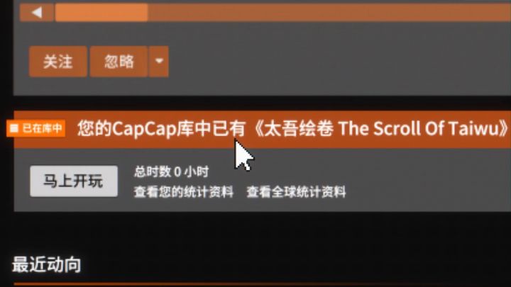 2021年第五届独立营游戏创作挑战获奖游戏公布!截图