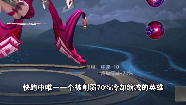 虽然被削弱了70%的冷却缩减，但是一技能是真的远啊截图