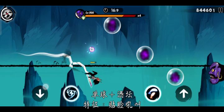 s级食罪头陀P2全板子教学(上) 4截图