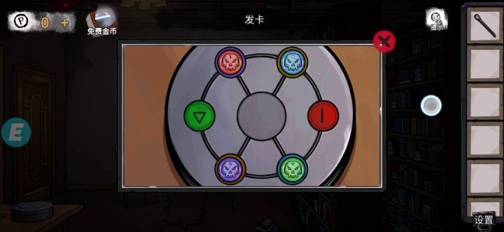 第二关童薇的第二部分攻略截图