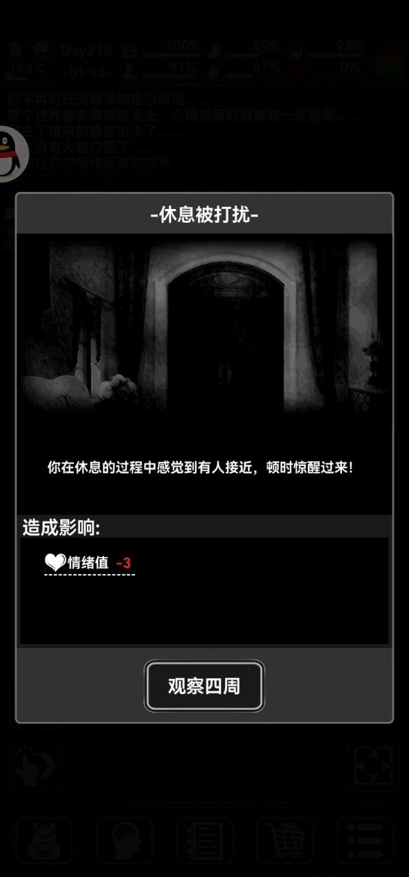 僵尸高质量尸潮青春版（四阶以上）截图