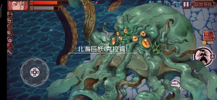 权姐牌白火焰恶灵骑士，血条蹦迪术截图