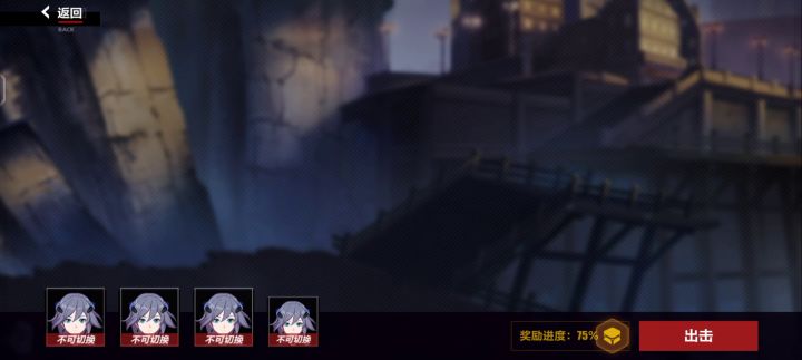 月之环教程关进不去截图