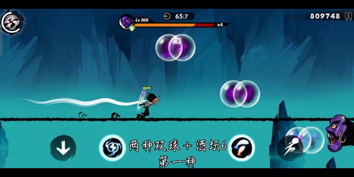 s级食罪头陀P2全板子教学(上) 10截图