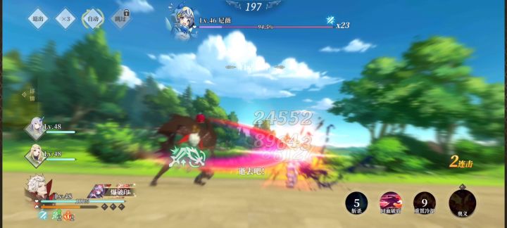 幻型无敌我选择玩勇士截图