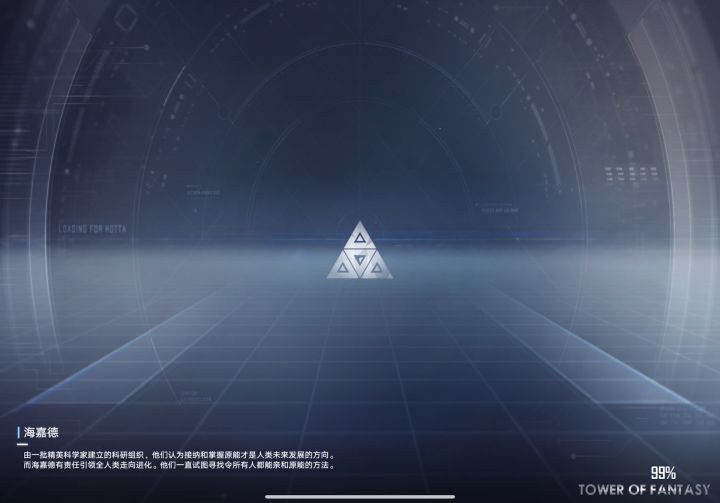 幻塔真好玩，我们来打下次元历练截图