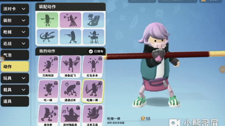 鸭破感是什么东西@✌(̿▀̿ ̿Ĺ̯̿̿▀̿ ̿)✌截图