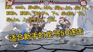 萌新看过来，高手请忽略