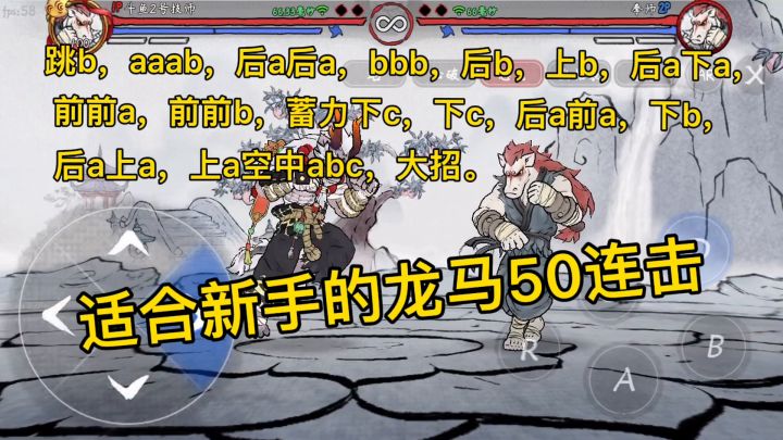 萌新看过来,高手请忽略截图