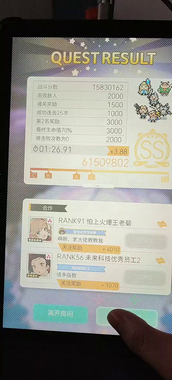 野生丛云这是真是存在的吗截图