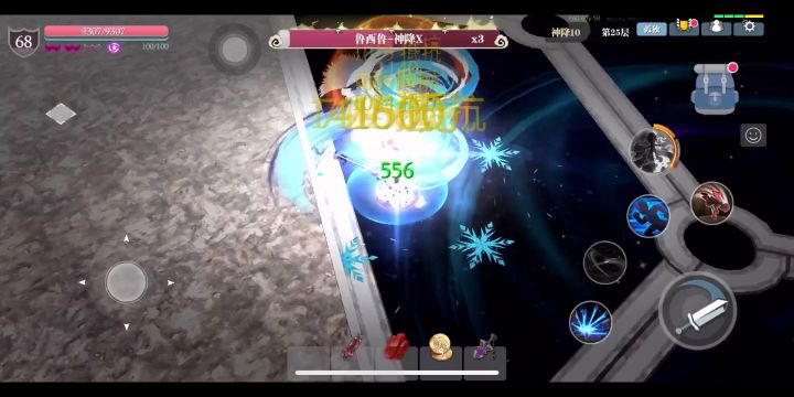 磐石斧子10-25片段截图