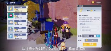 #拓荒玩法攻略全绿色食谱