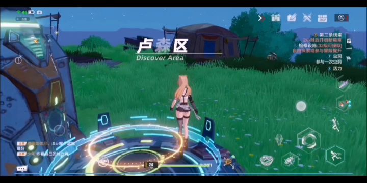 鬣狗帮油井任务截图