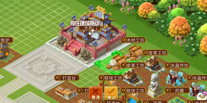 Bug賊多截图