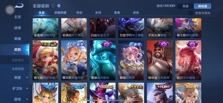 有人要玩我的号吗?苹果微信区的截图