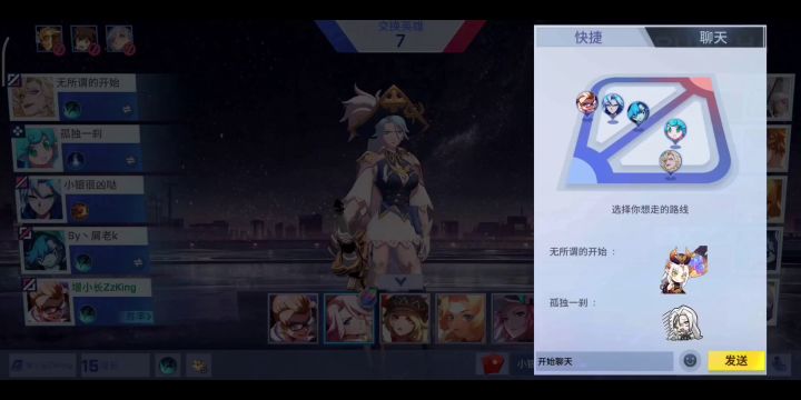 非人学园增长传说局乱杀截图