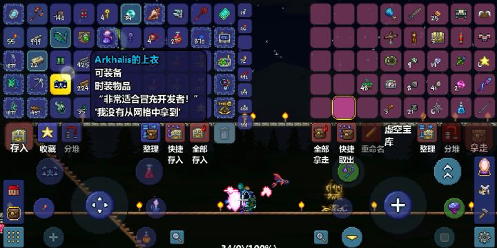 第1次打就出开发者套装,好耶ꉂ(ˊᗜˋ*)截图