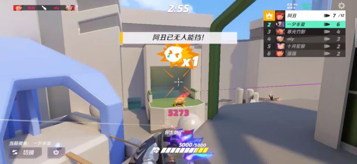 孩子吓坏了截图