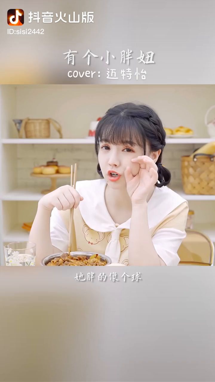 祝大家不要长胖截图
