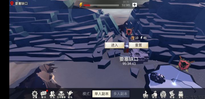 关于要塞缺口的打法截图